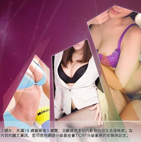 亞亞成人館大胸部美女圖